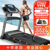 FUSHHA美国诺迪克NordicTrack跑步机19524/T5.5S家庭用智能爬坡健身器材 原装新机，全国联保