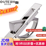 固特【GUTE】榻榻米拉手现代简约隐形门拉手嵌入式隐形暗拉手柜门把手 拉丝亮银