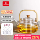 heisou煮茶壶围炉煮茶器玻璃烧水壶蒸煮茶具加厚泡茶养生壶1000mlKC5102
