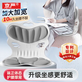 京严护腰坐垫靠背垫人体工学坐姿椅办公久坐靠垫座椅腰部靠垫坐靠一体 全新升级【旗舰款 高级灰】加大加宽 300斤承重力·喂奶护腰神器·柔软记忆棉