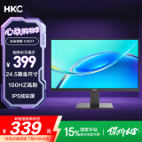 HKC 24.5英寸IPS高清屏幕100Hz爱眼低蓝光99%sRGB广色域不闪屏可壁挂电脑办公电竞游戏显示器V2511