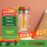 contigo康迪克塑料杯双饮口随行杯500ml悠闲下午茶HBC-DUA006