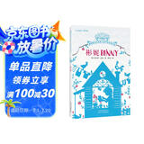 摆渡船当代世界儿童文学金奖书系：彬妮