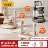小主早安（BeBeMorning）三合一宝宝餐椅摇椅多功能学步车家用婴儿餐桌座椅儿童吃饭椅子
