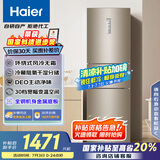 海尔（Haier）223升风冷无霜三开门多门节能小冰箱小户型家用宿舍出租房一级能效BCD-223WDPT家电国家补贴20%