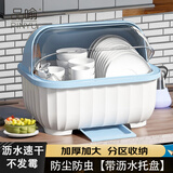 品喻（PINYU）【特大号】碗筷收纳盒 碗柜沥水碗架带盖碗筷餐具收纳盒碗碟架 蓝