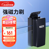 BIOZYM 百因美鱼缸磁力刷 强吸力鱼缸玻璃清洁工具内壁清洗刷