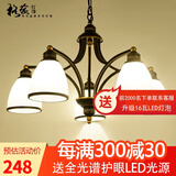 格蕴美式吊灯客厅灯现代简约大气卧室餐厅灯北欧铁艺欧式家用灯饰灯具 5头朝下 (黑描金)*全光谱护眼