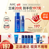 AHC B5玻尿酸大容量水乳护肤品套装补水保湿舒缓节日生日礼物送女友