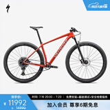 SPECIALIZED闪电 EPIC HT 碳纤维车架碟刹越野硬尾减震山地骑行自行车 火焰红/白色 M