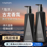和风雨男士古龙洗发水980g控油除螨去屑止痒蓬松洗头膏洗发液持久留香