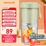 九阳（Joyoung）榨汁杯 果蔬榨汁机搅拌杯 婴儿辅食机小型便携家用电动多功能自动清洗 可碎冰果汁机L3-LJ2520绿