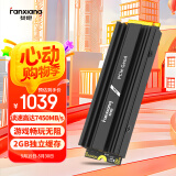 梵想（FANXIANG）2TB SSD固态硬盘 M.2接口NVMe协议PCIe 4.0 x4 游戏畅玩独立缓存 PS5台式机电脑适配S770M