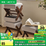 家逸实木凳子家用小板凳客厅坐墩门口换鞋凳宝宝餐凳休闲垫脚蹬矮凳