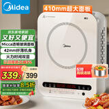 美的（Midea）电磁炉电陶炉 家用2200W大功率 恒匀火加热 电磁灶火锅爆炒定时电磁炉套装政府补贴 C22-Micca705 