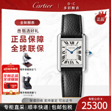 卡地亚（Cartier）女表坦克系列石英小方形表精钢/皮带镶钻简约时尚优雅瑞士手表 WSTA0110白盘皮带29.5x22mm