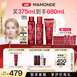 梦妆山茶多肽套装精华水150ml+乳液125ml+洁面100ml护肤品生日礼物