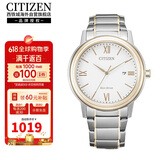 西铁城（CITIZEN）光动能机芯简约休闲运动商务日历男表AW1676-86A