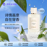 Chloe蔻依 仙境花园系列木兰诗语浓香水150ml 花香调 生日礼物