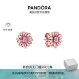 潘多拉（PANDORA）粉色雏菊耳钉粉色小巧简约时尚礼物生日礼物送女友