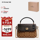 蔻驰（COACH）【品牌直供】MARLIE女士中号单肩手提斜挎包C1563IMNOX