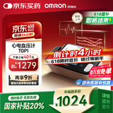 欧姆龙（OMRON）心电血压计上臂式电子血压仪老人家用房颤血压测量医用高精准J780