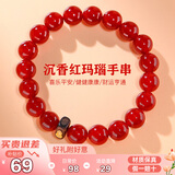 慕梵红玛瑙转运珠手串S925银简约手链生日礼物送男女朋友礼物带礼盒