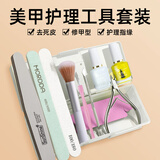 苏泉美甲工具修指甲工具死皮剪钢推磨指甲砂条海绵条营养油软化剂