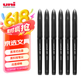 uni三菱 uni-ball AIR黑科技黑色中性笔高颜值0.5黑笔签字笔商务直液式水笔水性笔 UBA-188M 6支