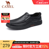 骆驼（CAMEL）男鞋商务休闲低帮套脚办公爸爸皮鞋 G14A545711 黑色 41