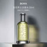 雨果博斯HugoBoss 自信男士淡香水50ml 辛辣木质调生日礼物