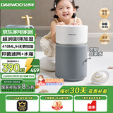 大宇（DAEWOO）【母婴加湿】超润无雾加湿器 卧室婴儿大容量 六重洁净科技加湿净化空气 410ml/h抑菌水箱 莫奈灰