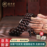 原木匠正宗小叶紫檀木手串男士佛珠手链女款108颗文玩转运珠子香满金星 爆满金星8mm*108[高级礼盒+证书]