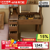 乐系（LEXI） 梳妆台卧室化妆桌简约小户型翻盖收纳一体北欧风实木化妆台 带灯+实木梳妆台120/无椅-胡桃色