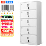 举冠文件柜档案柜铁皮办公资料柜子钢制储物柜器材柜连体五节柜