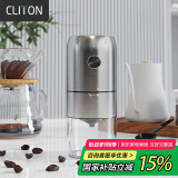 CLITON电动咖啡磨豆机 手摇咖啡豆研磨机便携手冲手磨咖啡机自动磨粉机
