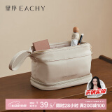 EACHY化妆收纳包便携出行超大容量 双层云朵化妆包-奶杏白
