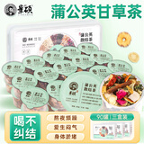 景硕蒲公英散结茶人参中药材甲状腺结节蒲公英茶桑叶茶搭夏枯草养生茶