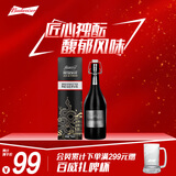 百威啤酒（Budweiser）银标大师798ml*1瓶装银标大师臻藏啤酒