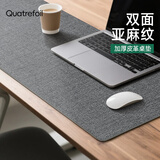 quatrefoil 双面亚麻纹桌垫防水防油免洗皮革桌布大鼠标垫40*80cm 深灰