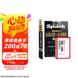 备考2025年6月 星火英语四级 英语四级考试真题+四级词汇词根+联想 便携版+全真试题标准模拟 2本套