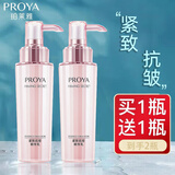 珀莱雅（PROYA）乳液女紧致肌密精华乳单瓶保湿水乳护肤品化妆品官方 紧致肌密乳液【实发2瓶】