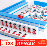 紫湖 麻将牌42mm麻将牌手搓一级品144张家用高档含手提包骰子麻将
