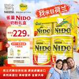 雀巢NIDO高钙高蛋白营养全家奶粉礼盒送礼中老年全脂900g罐装*2