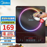 美的（Midea）电磁炉带锅套装可选单锅/双锅大火力家用大功率电磁灶电火锅一体可选可煮小米粥 【一炉配一锅】2200W刷火锅蒸煮国家补贴