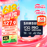 三星（SAMSUNG）128GB TF(MicroSD)存储卡 超高速PRO深蓝卡 4K超高清 适用游戏机无人机 读速200MB/s写速130MB/s