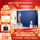 西凤酒 华山论剑30年 55度 500ml*2瓶 礼盒装 凤香型白酒 