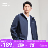 鸿星尔克于适同款|外套男春夏季防泼水运动服上衣风衣轻户外休闲软壳夹克 【1100】礁石蓝-连帽 于适同款 2XL (180cm/150斤)