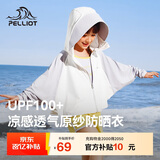 伯希和（Pelliot）户外儿童防晒衣夏季防紫外线防晒服凉感透气斗篷13221245灰白120