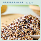 八宝贡云南大米低GI慢升糖粗粮饭2kg稳糖主食低升糖高饱腹健身京东自营